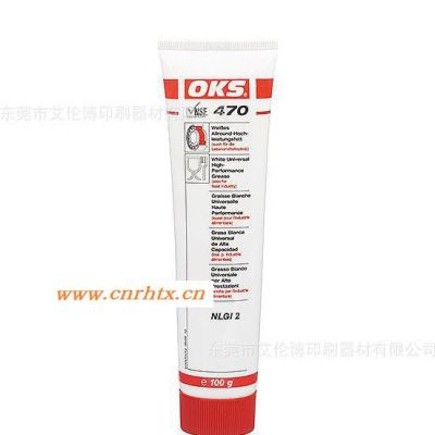 OKS470食品级白色润滑脂