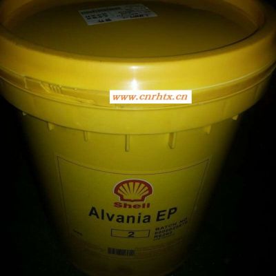 批发汽车工业壳牌爱万利EP2极压润滑脂，Shell Alvania EP 2润滑脂 包邮