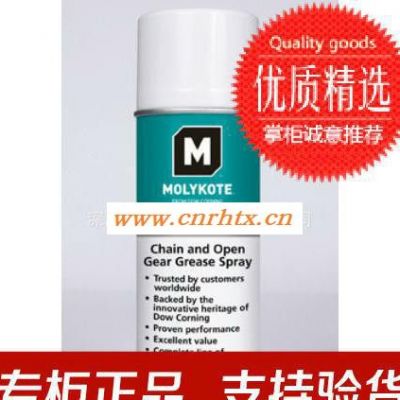 劲爆** 摩力克 MOLYKOTE 1122 合成润滑脂 现货 原装进口