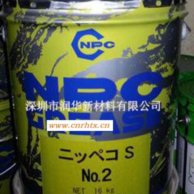 日本矿油 NPC Nippeco S汽车零部件润滑脂 机械设
