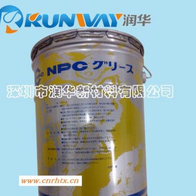 润华日本矿油 NPC FIM-3J润滑脂 汽车用润滑脂 通用润滑 量大优惠