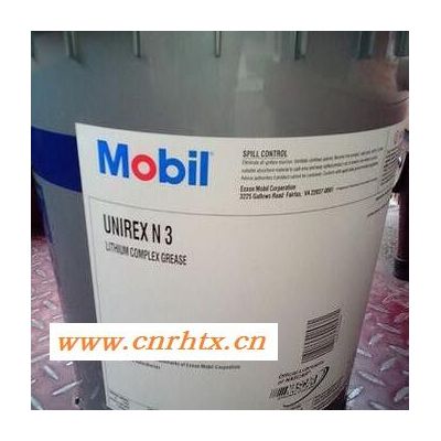 【特价促销】美孚优力达N3高温轴承润滑脂，Mobil UNIREX N 3包邮