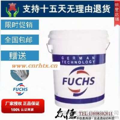 FUCHS RENOLIT GP3福斯多用途滑动轴承润滑脂