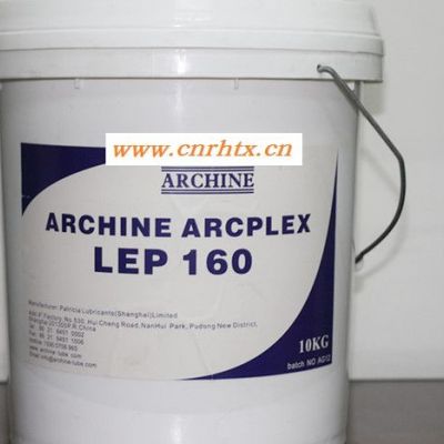 ArChine Arcplex LEP 160 亚群极压复合锂基润滑脂