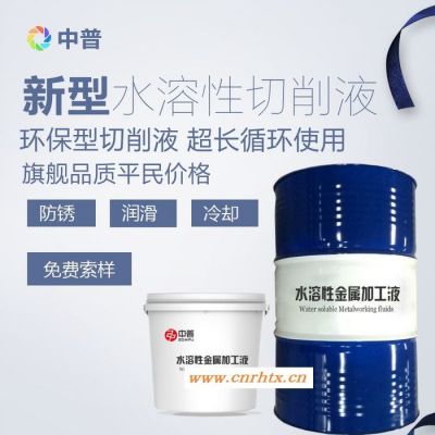 敦普水性合成切削液 磨削液 水性设备加工液CNC 车床乳化液锯床磨床防锈油线切割工作液