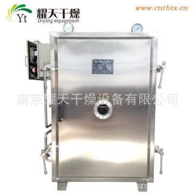 耀天专业生产FZG-4导热油真空干燥箱  烘箱 防爆加热低温真空干燥箱烘箱