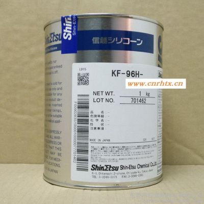 日本ShinEtsu信越KF-96H-60000CS 二甲基硅油 导热油 润滑油 脱模剂胶粘剂