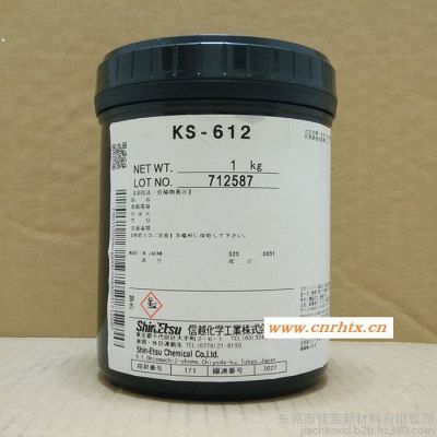 ShinEtsu信越KS-612高温真空泵导热油导热硅脂KS612散热膏耐热灌封胶粘剂