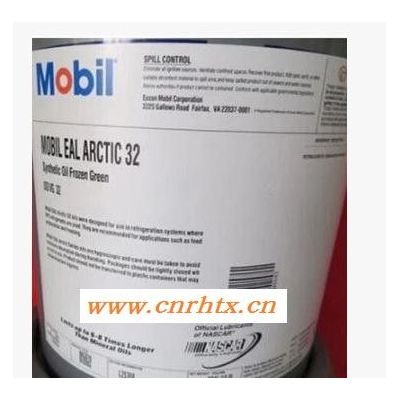 Mobil EALArctic32/美孚环保冷冻机油EAL32