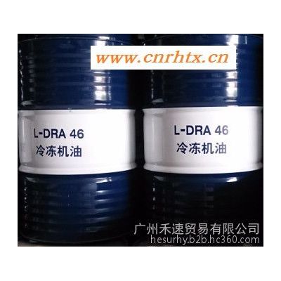 供应克拉玛依昆仑L-DRA/A46冷冻机油 170KG DRC/B56冷冻机油 克拉玛依冷冻机油