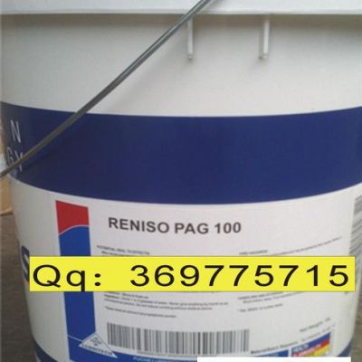 福斯RENISO PAG 100全合成冷冻机油