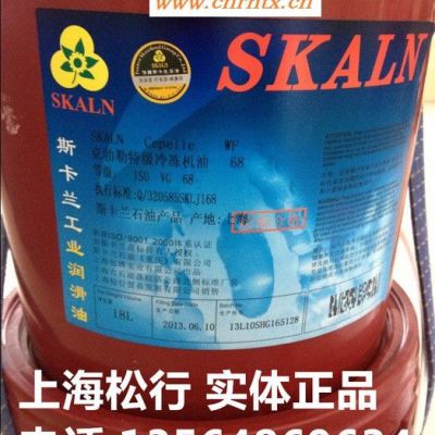 供应32号、46号、68号冷冻机油，32号冷冻机油，46号冷冻机油，68号冷冻机油