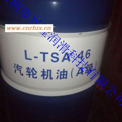 销售 昆仑牌L-TSA46#抗氧防锈汽轮机油  冷冻机油   润滑脂
