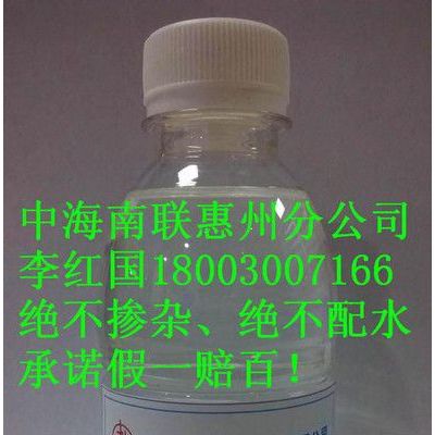 咸宁、恩施、鄂州、十堰7号化妆级级白油厂家，食品级白油批发