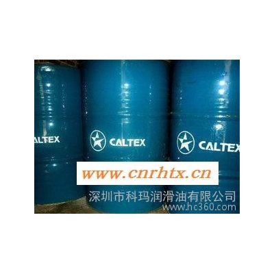 直销Caltex White Oil Pharma 32白油，加德士32#食品级白油