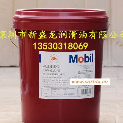 Mobil fluid424/美孚424液力传动油传动液 高