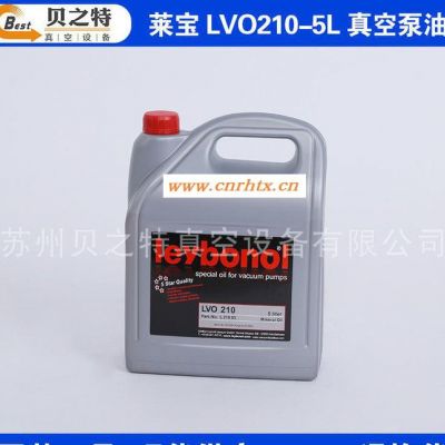 原装 德国莱宝真空泵油LVO210 现货销售 莱宝真空泵专用油