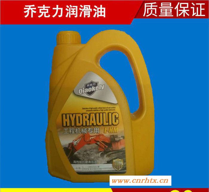 乔克力液力传动油 工业润滑油 8号液力传动油 液压油