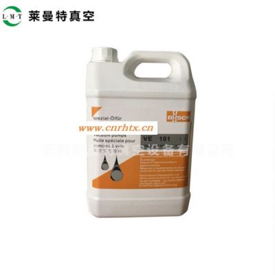 现货供应 原装普旭真空泵油 VE101 (5L) 价格优惠