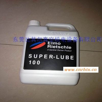 合成油 里其乐SUPER-LUBE100真空泵油 里其乐真空 里其乐真空泵油