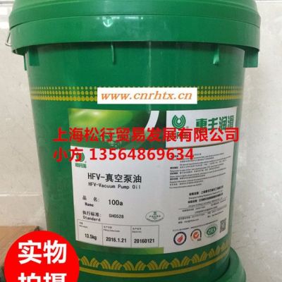 供应上海惠丰牌HFV-100a真空泵油，惠丰100a真空泵油一级品，HFV-Vacuum Pump Oil