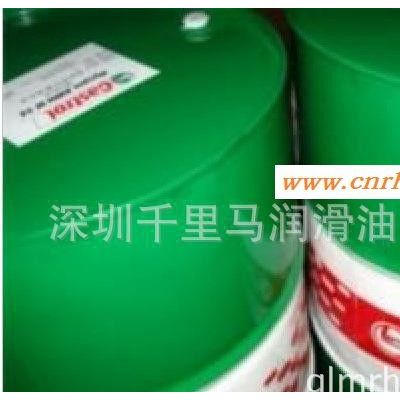 代理循环主轴油   Castrol Magna XX15