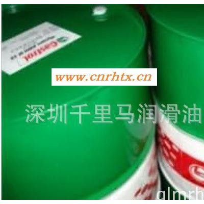 代理循环主轴油   Castrol Magna XX22