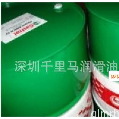 代理循环主轴油   Castrol Magna XX10