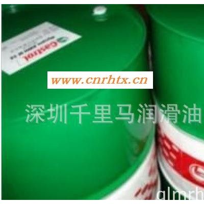 代理循环主轴油   Castrol Magna XX32