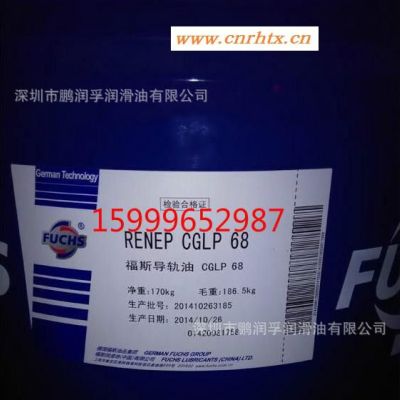 福斯150导轨油|FUCHS RENEP CGLP150|福斯CGLP150导轨油