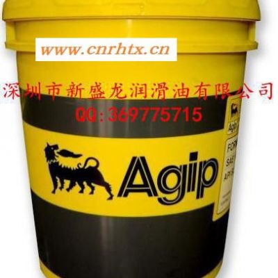 AGIP EXIDIA 220机床导轨油 阿吉普安施迪220