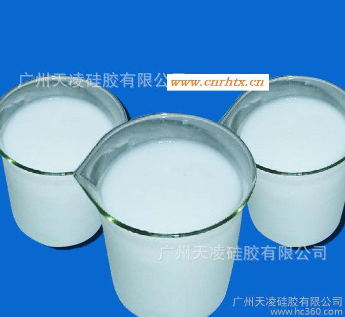 广州天厂家真供TS-702氨基硅油乳液 织物柔软整理剂涂料添加剂用