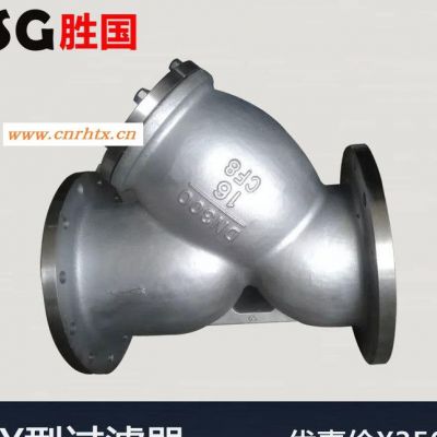 Y型过滤器G41W-25 不锈钢蒸汽导热油法兰过滤器 DN25 32 50