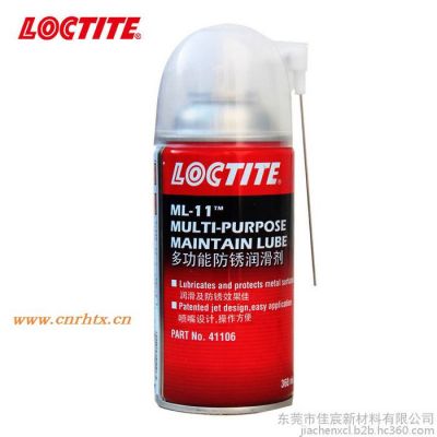 汉高乐泰ML11 多用途防锈剂 除锈剂螺丝松动剂防锈润滑油胶粘剂
