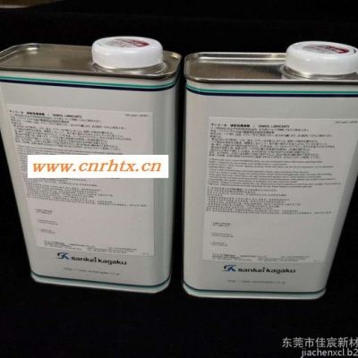 日本岸本SANKOL CFD-409Z干性润滑油/干性皮膜油挥发性润滑油润滑剂