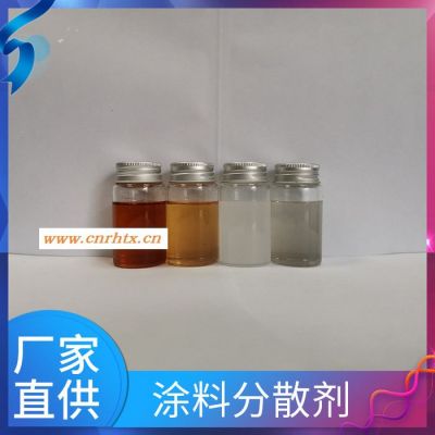 优于BYK9076 钛白粉专用分散剂  金属粉末分散剂 XUHUAC 油性分散添加剂厂家