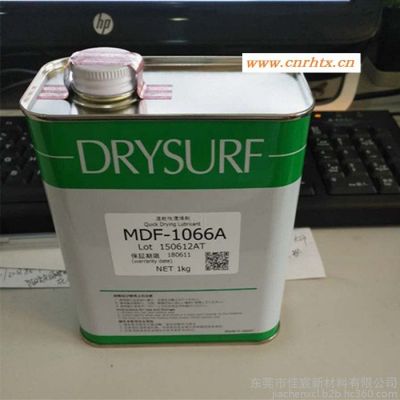 日本哈维斯DRYSURF MDF-1066A润滑油干式皮膜油工业润滑剂1kg 哈维斯 MDF-1066A