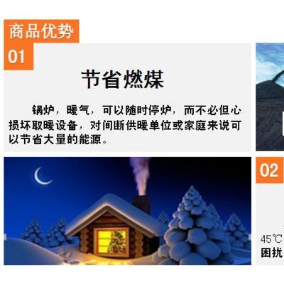 **托克斯-30℃ 工业设备防冻液 中央空调冷却液 采暖设备防冻液 锅炉管道系统不动液 200公斤钢桶 保证产品质量