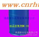 供应新长润滑油专用抗氧剂MC-01(防老剂)