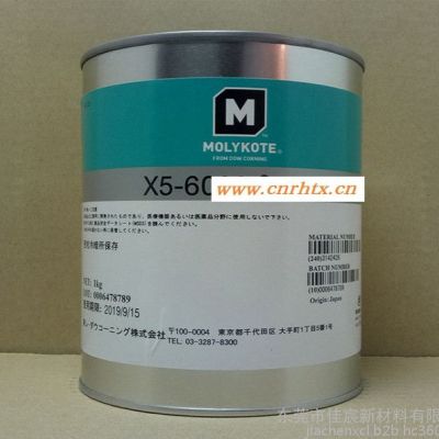 日本Molykote X5-6020 GREASE 道康宁摩力克润滑油脂 润滑剂