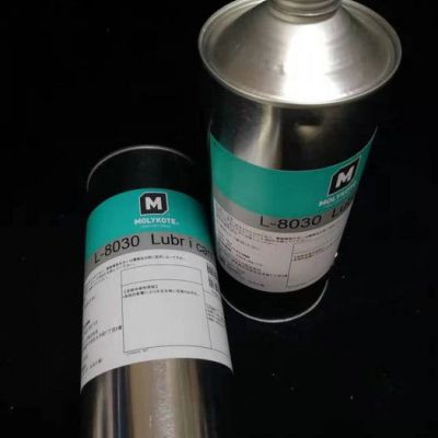 Molykote摩力克L-8030半干膜润滑剂 道康宁L8030原装 润滑油