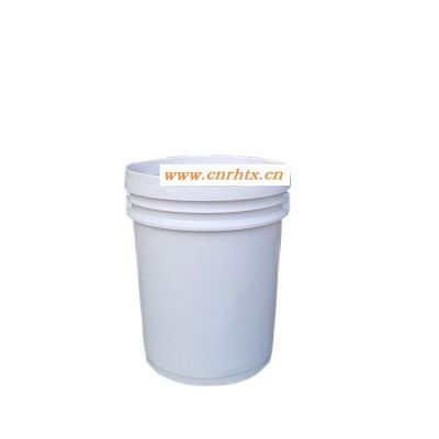 【华晨】 防冻液包装桶 涂料包装桶 润滑油包装桶 防冻液桶 润滑油桶 涂料桶 防水涂料桶 化工涂料桶 白色涂料塑料桶