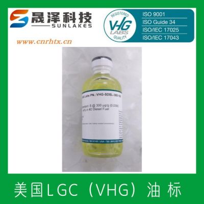 美国VHG 进口标油 GLY-BLK-100 引擎防冻液标油  LGC代理