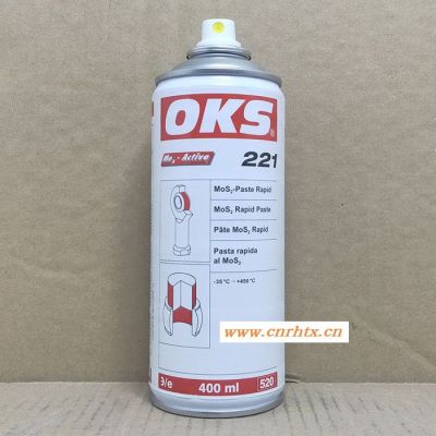 德国OKS 221二硫化钼喷剂装配膏机械螺纹轴承导轨防卡润滑油润滑剂400ML