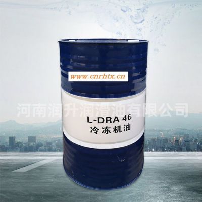 昆仑L-DRA32号46号68号A级冷冻机油 冷冻机油 冷冻油 润滑油170公斤/200升高质量