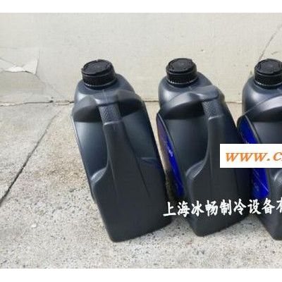 原装比利时进口太阳牌冷冻油3GS 3.78L压缩机冷冻油