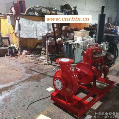CCCF认证柴油机消防泵XBC5.0/70G-ZQW 柴油机水泵 消防认证柴油机消防泵