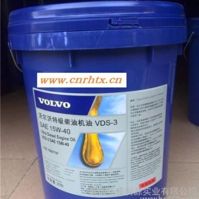 沃尔沃特级柴油机油 VDS-4 15W-40 VOLVO专用机油VDS-4 20L