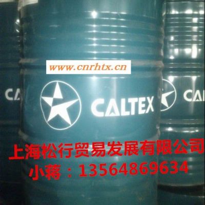 上海供应加德士德乐5W-40柴油机油 Caltex delo 5w/40柴机油  高速船用柴油机发动机 原装 大桶 含税
