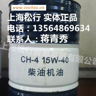 供应昆仑牌CH-4 10W-30柴机油，昆仑牌CH 10W-30柴油机油